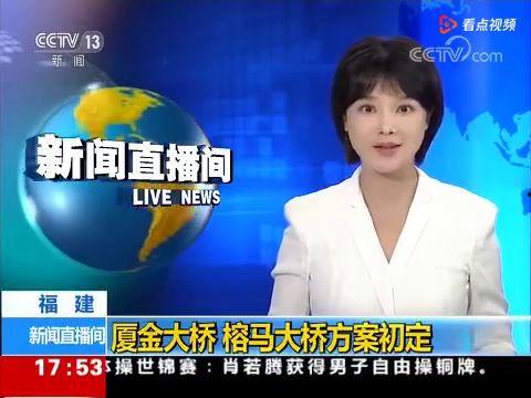 厦门网上新闻爆料,最新爆料揭示城市动态  第3张