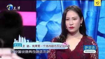 贤内助女王在线观看,在线观看,揭秘现代女性职场与家庭平衡的智慧传奇 第3张 贤内助女王在线观看,在线观看,揭秘现代女性职场与家庭平衡的智慧传奇 第3张